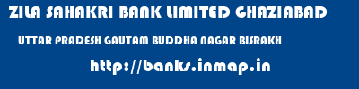ZILA SAHAKRI BANK LIMITED GHAZIABAD  UTTAR PRADESH GAUTAM BUDDHA NAGAR BISRAKH   banks information 